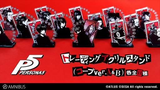 画像ギャラリー No.003のサムネイル画像 / AMNIBUS,「ペルソナ5」オリジナルグッズの受注を開始