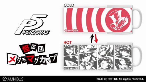 画像ギャラリー No.001のサムネイル画像 / 「ペルソナ5」の怪盗団メタモマグカップが登場。受注がスタート