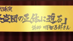 ���������꡼ No.005�Υ���ͥ������ / TV���˥�֥ڥ륽��5�פ���23����ԥ��åȤ�����������Web�饸����12����ۿ�����