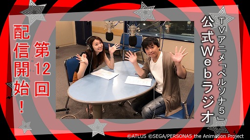 ���������꡼ No.006�Υ���ͥ������ / TV���˥�֥ڥ륽��5�פ���23����ԥ��åȤ�����������Web�饸����12����ۿ�����