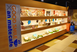 ���������꡼ No.012�Υ���ͥ������ / ���˥�֥ڥ륽��5�פΥ���ܥ��ե�������������������鳫��