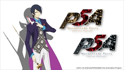 ꡼ No.006Υͥ / TV˥֥ڥ륽5סڥ륤٥Ȥӥ奢뤬饤֡ӥ塼󥰤ΰ