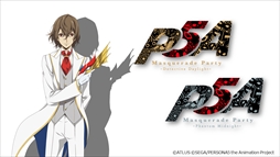 ꡼ No.010Υͥ / TV˥֥ڥ륽5סڥ륤٥Ȥӥ奢뤬饤֡ӥ塼󥰤ΰ