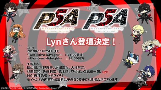 ꡼ No.011Υͥ / TV˥֥ڥ륽5סڥ륤٥Ȥӥ奢뤬饤֡ӥ塼󥰤ΰ