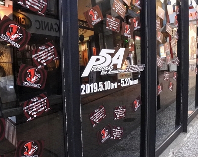 画像ギャラリー No.007のサムネイル画像 / 書籍「PERSONA5 the Animation アートワークス」が5月20日に発売。 5月10日からの展覧会では先行販売も