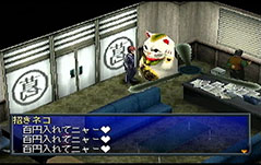 画像ギャラリー No.002のサムネイル画像 / モルガナやケットシーら17キャラがエントリー。人気投票企画「アトラスねこの日総選挙」を本日から2月24日まで開催