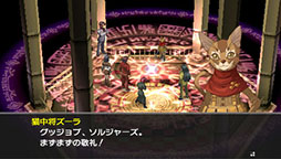 画像ギャラリー No.004のサムネイル画像 / モルガナやケットシーら17キャラがエントリー。人気投票企画「アトラスねこの日総選挙」を本日から2月24日まで開催