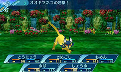 画像ギャラリー No.015のサムネイル画像 / モルガナやケットシーら17キャラがエントリー。人気投票企画「アトラスねこの日総選挙」を本日から2月24日まで開催