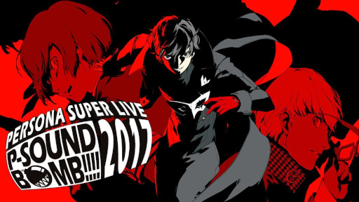 画像ギャラリー No.004のサムネイル画像 / 音楽ライブ「PERSONA SUPER LIVE 2015」，5月3日からYouTubeで無料公開