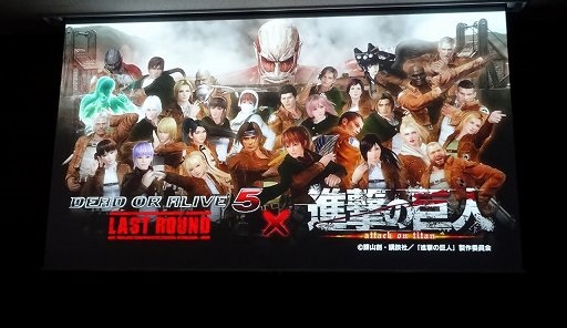 ꡼ No.003 | ˭٤ʥץ夬äDEAD OR ALIVE FESTIVAL 2016פݡȡֿʷε͡פȤΥܤϤ¿̤ʥåץǡȾȯɽ