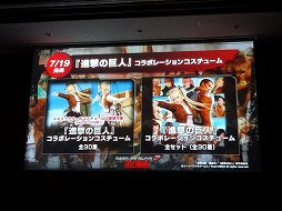 ꡼ No.004 | ˭٤ʥץ夬äDEAD OR ALIVE FESTIVAL 2016פݡȡֿʷε͡פȤΥܤϤ¿̤ʥåץǡȾȯɽ