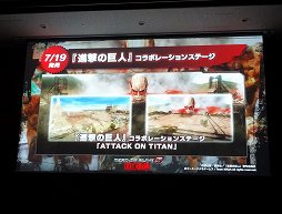 ꡼ No.005 | ˭٤ʥץ夬äDEAD OR ALIVE FESTIVAL 2016פݡȡֿʷε͡פȤΥܤϤ¿̤ʥåץǡȾȯɽ