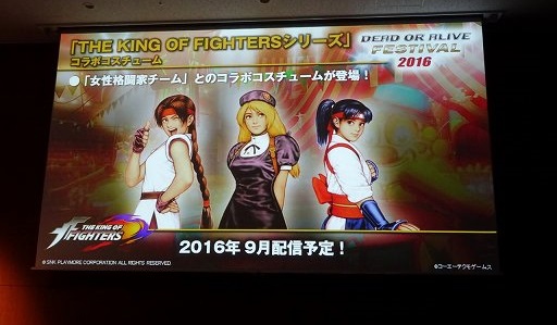 ꡼ No.009 | ˭٤ʥץ夬äDEAD OR ALIVE FESTIVAL 2016פݡȡֿʷε͡פȤΥܤϤ¿̤ʥåץǡȾȯɽ