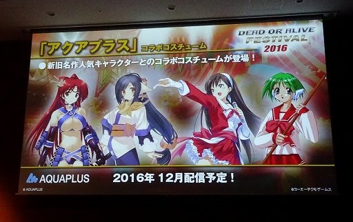 ꡼ No.010 | ˭٤ʥץ夬äDEAD OR ALIVE FESTIVAL 2016פݡȡֿʷε͡פȤΥܤϤ¿̤ʥåץǡȾȯɽ