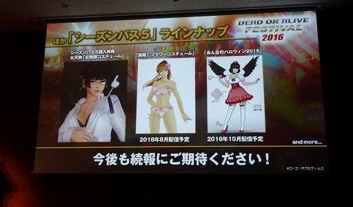 ꡼ No.011 | ˭٤ʥץ夬äDEAD OR ALIVE FESTIVAL 2016פݡȡֿʷε͡פȤΥܤϤ¿̤ʥåץǡȾȯɽ