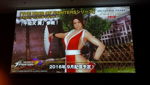 ꡼ No.012 | ˭٤ʥץ夬äDEAD OR ALIVE FESTIVAL 2016פݡȡֿʷε͡פȤΥܤϤ¿̤ʥåץǡȾȯɽ