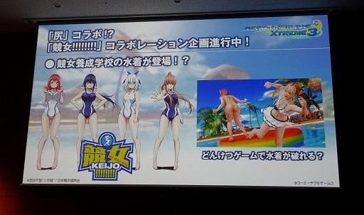 ꡼ No.013 | ˭٤ʥץ夬äDEAD OR ALIVE FESTIVAL 2016פݡȡֿʷε͡פȤΥܤϤ¿̤ʥåץǡȾȯɽ