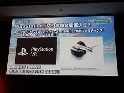 ꡼ No.014 | ˭٤ʥץ夬äDEAD OR ALIVE FESTIVAL 2016פݡȡֿʷε͡פȤΥܤϤ¿̤ʥåץǡȾȯɽ