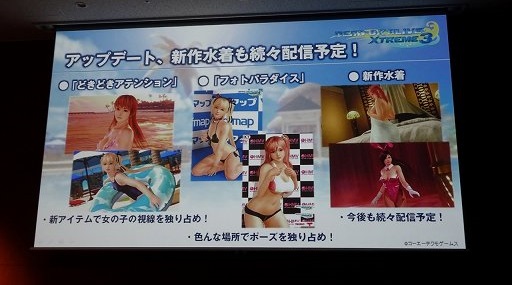 ꡼ No.015 | ˭٤ʥץ夬äDEAD OR ALIVE FESTIVAL 2016פݡȡֿʷε͡פȤΥܤϤ¿̤ʥåץǡȾȯɽ