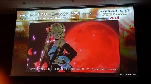 ꡼ No.018 | ˭٤ʥץ夬äDEAD OR ALIVE FESTIVAL 2016פݡȡֿʷε͡פȤΥܤϤ¿̤ʥåץǡȾȯɽ