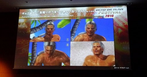 ꡼ No.021 | ˭٤ʥץ夬äDEAD OR ALIVE FESTIVAL 2016פݡȡֿʷε͡פȤΥܤϤ¿̤ʥåץǡȾȯɽ