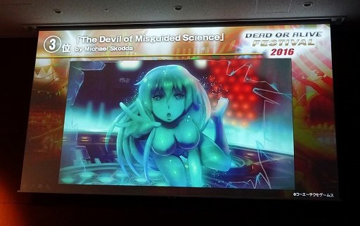 ꡼ No.022 | ˭٤ʥץ夬äDEAD OR ALIVE FESTIVAL 2016פݡȡֿʷε͡פȤΥܤϤ¿̤ʥåץǡȾȯɽ