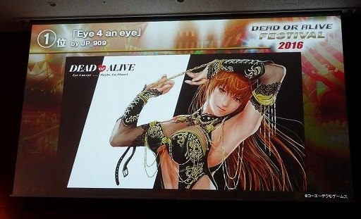 ꡼ No.024 | ˭٤ʥץ夬äDEAD OR ALIVE FESTIVAL 2016פݡȡֿʷε͡פȤΥܤϤ¿̤ʥåץǡȾȯɽ