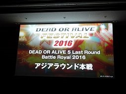 ꡼ No.031 | ˭٤ʥץ夬äDEAD OR ALIVE FESTIVAL 2016פݡȡֿʷε͡פȤΥܤϤ¿̤ʥåץǡȾȯɽ