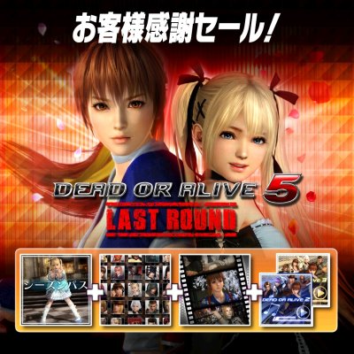 Doa5 Lr シーズンパスやキャラ使用権がお得になるキャンペーンを開催