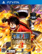 画像ギャラリー No.005のサムネイル画像 / 「ワンピース 海賊無双3」の第1弾テレビCMが公開に。ナレーションは,エース役の古川登志夫さんが担当