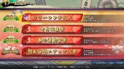 ꡼ No.007Υͥ / 𥫥 ESTIVAL VERSUSץޥ⡼ɤΤǤ򶥤֤ΰפŤ