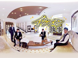 ꡼ No.004 | 360٤ΥѥΥޱ3Dǥǥ饪θǤJOYSOUND VRפTGS 2016˽Ÿ