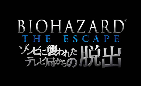 ���������꡼ No.019�Υ���ͥ������ / ��TGS 2014�ϡ֥Х����ϥ����� ��٥졼�����2�ס����̥��ơ����ˤơ֥쥤�ɥ⡼�ɡ׼�Ͽ�䥲���ȥ��ꥨ���������äʤɤκǿ����󤬰�����