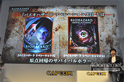 ������#010�Υ���ͥ���/��TGS 2014�Ϥ��줾�ۥ顼�ؤΡȸ����󵢡ɡ����ݤ򴶤�������ǥ⤬��Ϫ���줿�֥Х����ϥ����� ��٥졼�����2�ץ��٥�ȥ�ݡ���