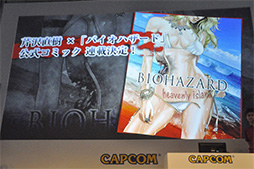 ������#016�Υ���ͥ���/��TGS 2014�Ϥ��줾�ۥ顼�ؤΡȸ����󵢡ɡ����ݤ򴶤�������ǥ⤬��Ϫ���줿�֥Х����ϥ����� ��٥졼�����2�ץ��٥�ȥ�ݡ���