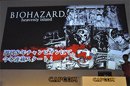 ������#017�Υ���ͥ���/��TGS 2014�Ϥ��줾�ۥ顼�ؤΡȸ����󵢡ɡ����ݤ򴶤�������ǥ⤬��Ϫ���줿�֥Х����ϥ����� ��٥졼�����2�ץ��٥�ȥ�ݡ���