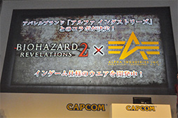 ������#018�Υ���ͥ���/��TGS 2014�Ϥ��줾�ۥ顼�ؤΡȸ����󵢡ɡ����ݤ򴶤�������ǥ⤬��Ϫ���줿�֥Х����ϥ����� ��٥졼�����2�ץ��٥�ȥ�ݡ���