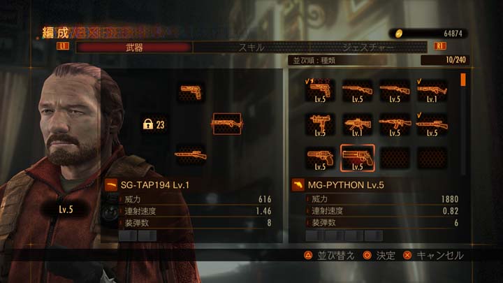 画像集 014 バイオハザード リベレーションズ2 戦闘中心のやり込みモード レイドモード の概要が公開 キャラを強化し数々のミッションに挑戦 4gamer Net 画像集 014 バイオハザード リベレーションズ2 戦闘中心のやり込みモード レイドモード の概要が公開 キャラを強化し数々のミッションに挑戦 4gamer Net