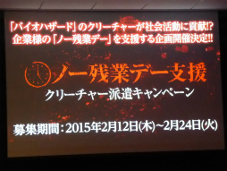 ���������꡼ No.019�Υ���ͥ������ / DIR EN GREY�Υ��С����о줷���֥Х����ϥ����� ��٥졼�����2�ץץ�ߥ���ȯɽ����ݡ��ȡ��ǲ�֥��ʥ٥� ����ۤοͷ��פȤΥ���ܴ���