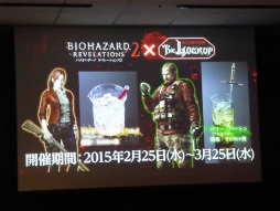 ���������꡼ No.022�Υ���ͥ������ / DIR EN GREY�Υ��С����о줷���֥Х����ϥ����� ��٥졼�����2�ץץ�ߥ���ȯɽ����ݡ��ȡ��ǲ�֥��ʥ٥� ����ۤοͷ��פȤΥ���ܴ���