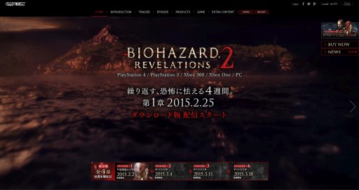 画像ギャラリー No.001のサムネイル画像 / 「バイオハザード リベレーションズ2」,4つのエピソードをチラ見せする新たなPVが公開。公式サイトはリニューアル