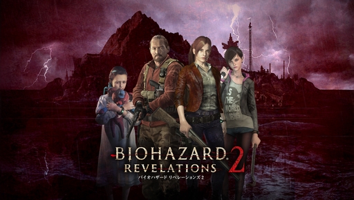 ついに最終章 バイオハザード リベレーションズ2 開発陣がエピソード4の見どころを語る 謎を秘めた少女ナタリアやクリーチャーの設定画も公開