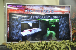 画像ギャラリー No.010のサムネイル画像 / 「バイオハザード リベレーションズ2」とサバゲーフィールド「ASOBIBA」とのコラボが開催中。「脱出」と「救出」をテーマにした特別ルール戦を体験してきた