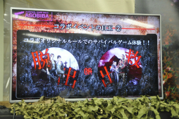 画像ギャラリー No.011のサムネイル画像 / 「バイオハザード リベレーションズ2」とサバゲーフィールド「ASOBIBA」とのコラボが開催中。「脱出」と「救出」をテーマにした特別ルール戦を体験してきた