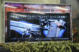 画像ギャラリー No.012のサムネイル画像 / 「バイオハザード リベレーションズ2」とサバゲーフィールド「ASOBIBA」とのコラボが開催中。「脱出」と「救出」をテーマにした特別ルール戦を体験してきた