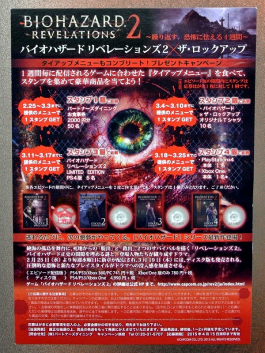 ���������꡼ No.023�Υ���ͥ������ / �����������ܤ�ȿ������̣�ʥ������Ĥ⡣�ƹ��쥹�ȥ��֥������å����åספ�����Ρ֥Х����ϥ����� ��٥졼�����2�ץ���ܥ�˥塼�����Ƥ���