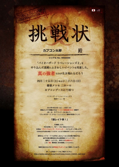 ���������꡼ No.003�Υ���ͥ������ / �֥Х����ϥ����� ��٥졼�����2�ס���Ķ�쥤�ɺס��פξܺ٤�������