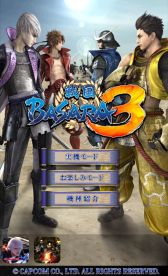 画像集#001のサムネイル/実機を忠実に再現した「パチスロ 戦国BASARA3」,Android版が配信開始
