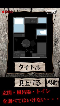 暗闇坂アパート