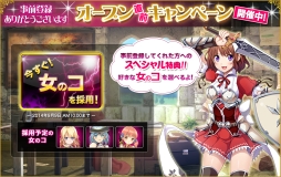 ������#002�Υ���ͥ���/�֥饦��������֤���Ѥˡ������륺�פλ�����Ͽ�����ϡ�3�ͤΥ��������������Ǥ��륭���ڡ����»�